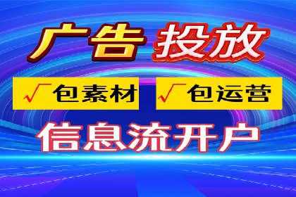 广告主必读：如何通过竞价推广提高广告效果？——案例解读